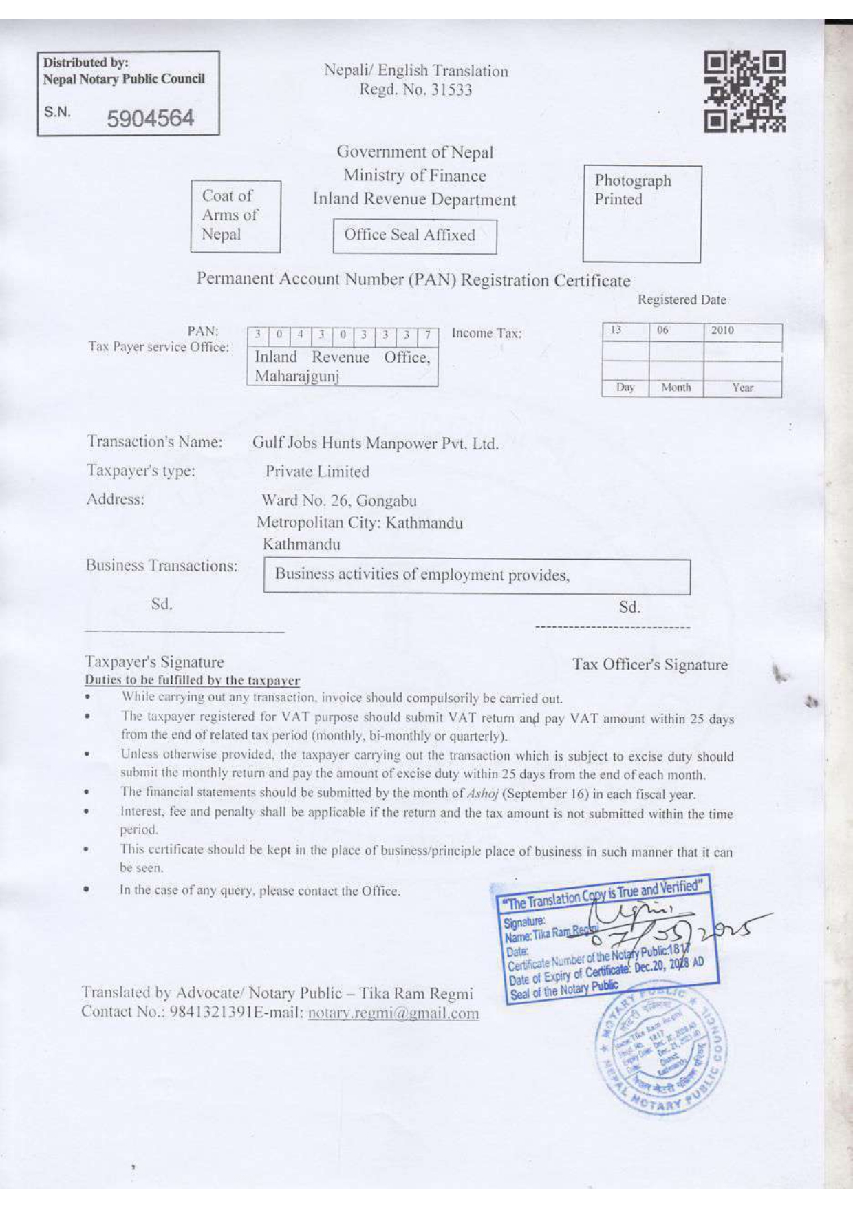 Company Legal Documents
